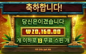 시크릿 골드 몽키