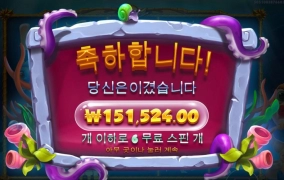 비누거품 연결 더 주지