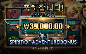 스피릿 여자 잘 피해다니네 ㅎ