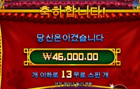 언제쯤 줄꺼니~~