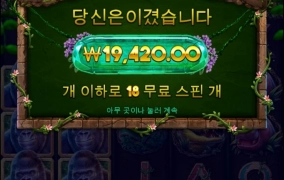 메이햄 풀렙업 어렵다구~