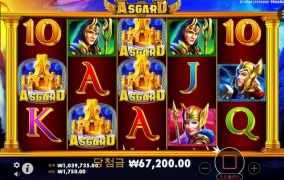 아스가르드 요거는 요란하기만하고