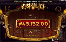 3방패에 25곱 잡고싶은데