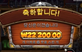 드릴 댓 금덩이 아쉽다잉