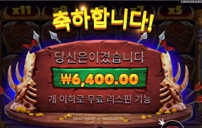 술 떙기게 하는군