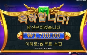 올림푸스 신들아