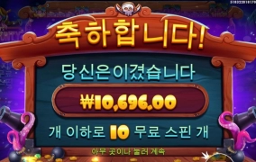 이놈의 문어숙회