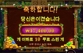 북 아즈텍 ㄲㅂ