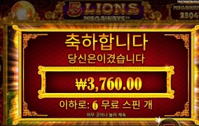 오라메 네 이놈!