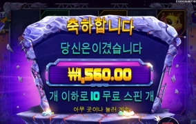 아뛰..로켓 실수로 바로수집