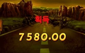 노리밋시티 어렵누