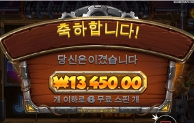 드릴댓 금덩이 왜케 안주니