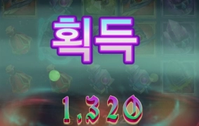 하바네로 위치 토메