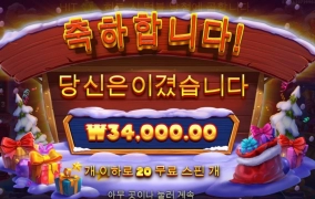 뜨거운 태양을 맞으며~