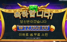 올림푸스 다이스 할배요~