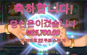 음주슬롯 달려보네요