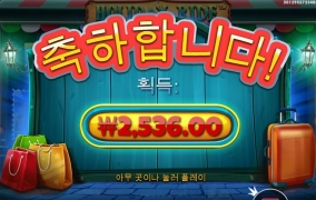 오토바이 쿠팡뛰러 갔나