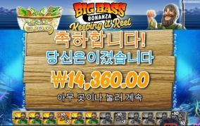 3배수라도 가주지