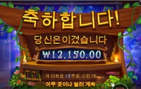 햇살 좋은 아침~