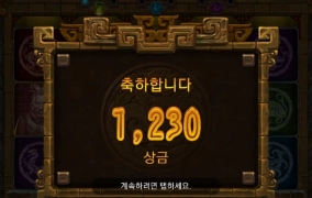 릴렉스게이밍 테라코타 아미 ㅎ