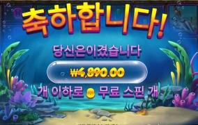 비웨어 딥 겜블 실패가 없네?