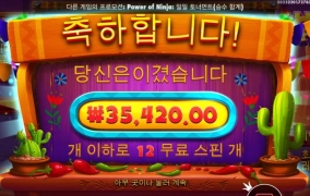 고추 2-3개씩 꽂아줘야하는디