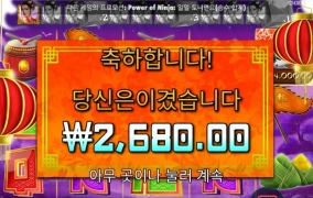 치밀어 오른다 ㄷㄷ