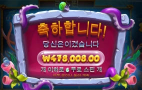 썡유 베리 감사 와일드 뎁스