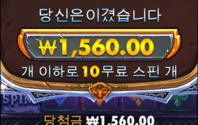 발할라 연결없어요