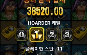 노리밋시티 호더