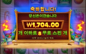 기분좋은 아침부터 이럴래?