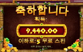 아즈메가 미스테리스핀 실패