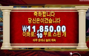 럭키라이트닝으로 출발~