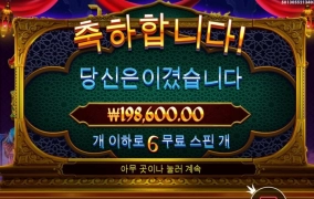 쟈스민 드림 누나 떙큐