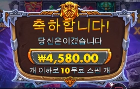 와일드 연결되는 꼬락서니