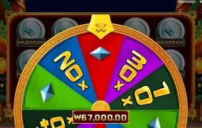 드래곤 홀드 스핀