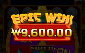 드래곤 홀드스핀