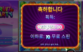 과파 과파 과파