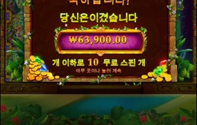 북 오브 아즈텍