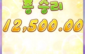 pg소프트 후르츠 캔디 ㄲㅂ