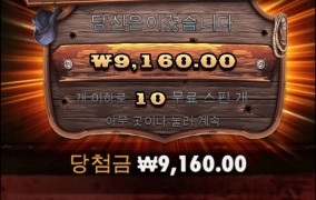 와웨골 아쉽구마잉