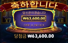 엑스칼리버 배수가 아쉽군