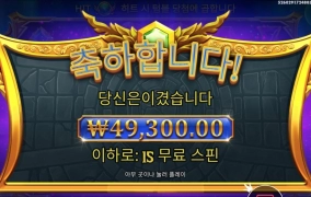 올푸 100곱 그냥 지나가누..