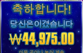 그래도 20배수 주니 2배는 나오네요