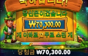 릴스 350배당 굳