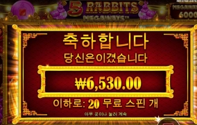 오레메 미스테리 배수 실패