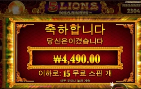 오라메 미스테리 별루