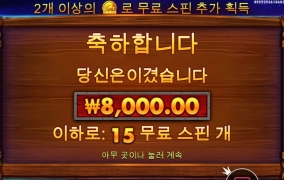 버팔로킹 맥스먹고싶은데