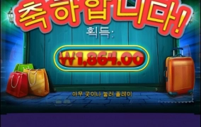 오토바이2대는 너무한거지