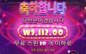 1000슈가도 장난없군